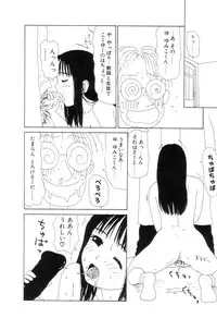 [Machino Henmaru] Shoujo Chaos