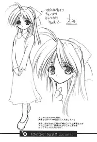 (C61) [Your's Wow (Konata Hyuura)] Bakusun Attention! Burst!! Count Down 0.1