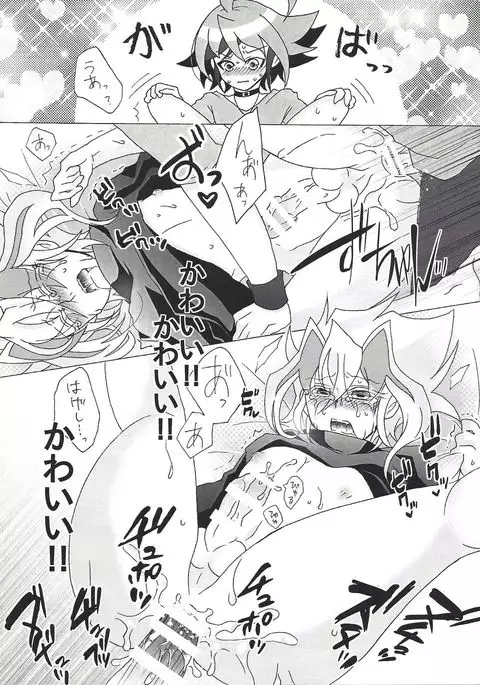 Zu~āku no ××× ga jōzu sugiru kudan ni tsuite