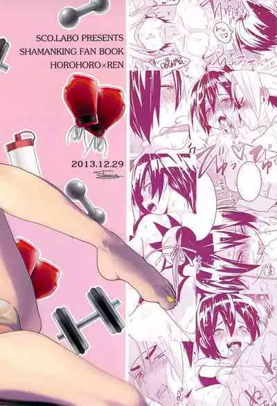 Kintore Desho Desho? | Isn't This Muscle Training?