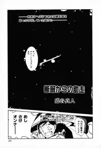 [Anthology] C.C. Girl