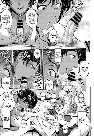 Nettori Netorare Chapter 11