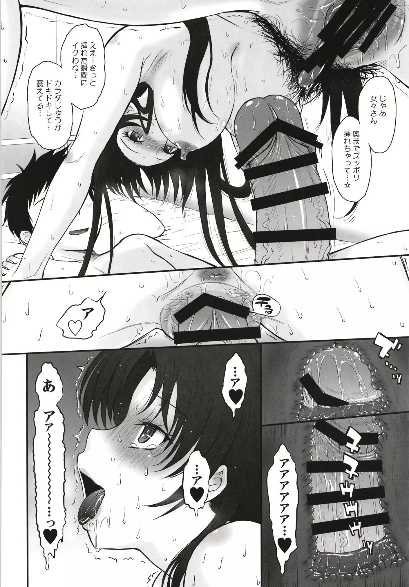 moonruler chronicle .5