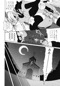 [Mikan R] Watashi no Karada