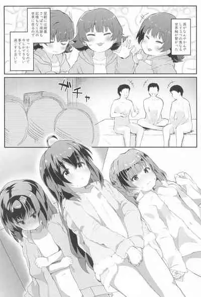 Koibito <Idol> to no Hinichijou