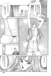 [Taira Hajime] Ran no Hanakage