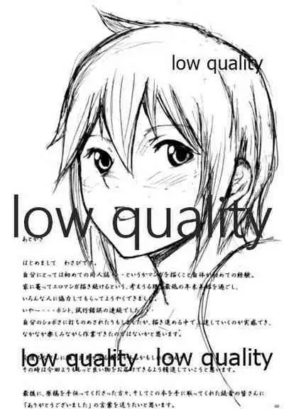 (長門祭「大好き」) [比較的シンプルなパンティ (桜瀬月朱、ちゃっぱ∞、わさびからし)] 3人でしょでしょ! (涼宮ハルヒの憂鬱)