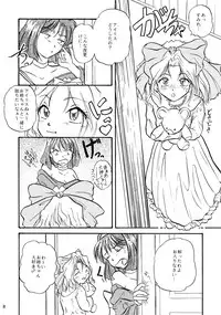 (C51) [MELT-DOWN (Various)] WIEGE 3 (Various)