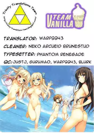 Boku to Rinjinbu to Umi no Year! | The Year At The Beach With Me And The Neighbors' Club