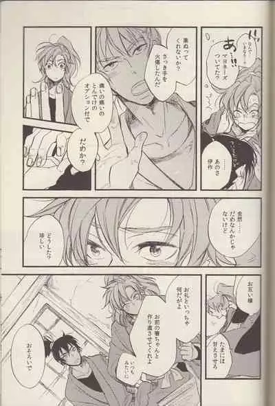 REMIX 02 2009‐2011