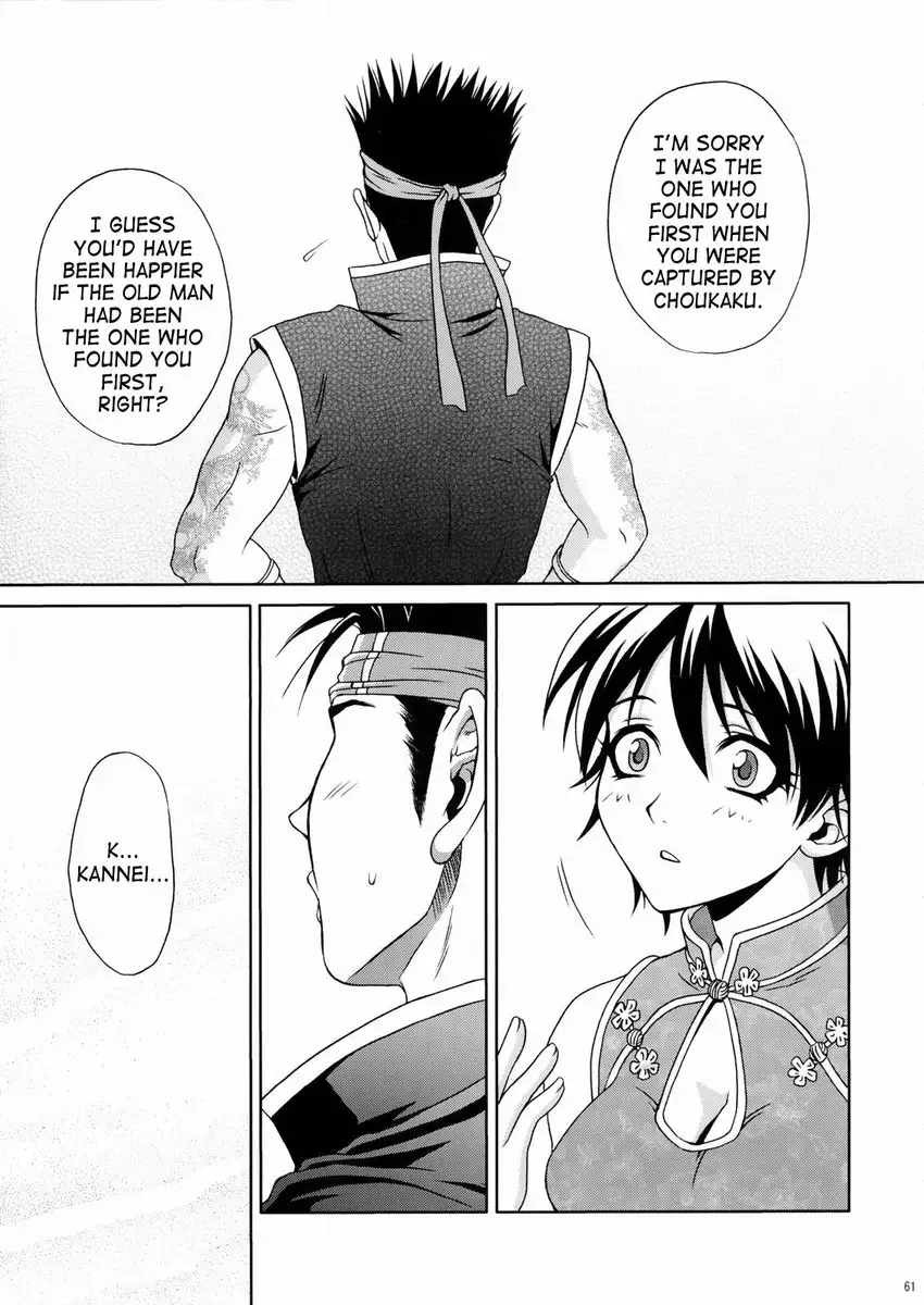 Rikuson-chan Secret of The Lovely Strategist