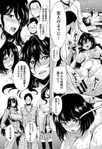 [Kihiru] Taneuma no Yakata