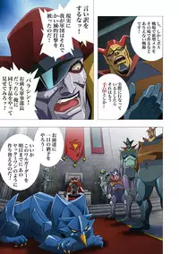 [Henreikai (Kawarajima Koh)] Restrict Edition 2008 (Various) [Digital]