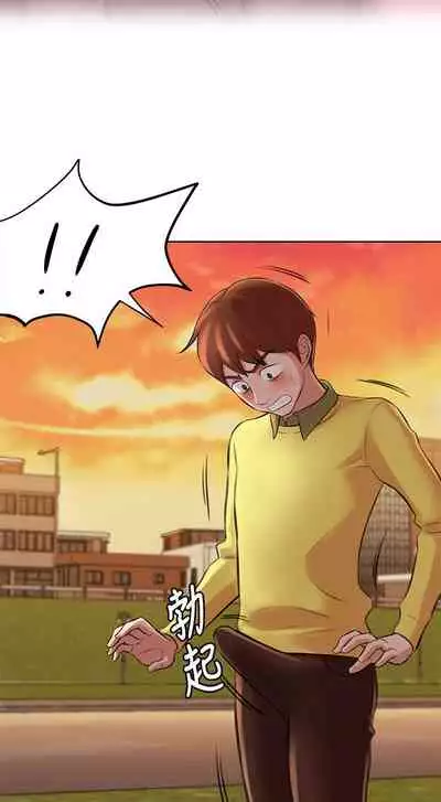 panty note 小褲褲筆記 小裤裤笔记 01-35 连载中 中文 重新排序 Reorder