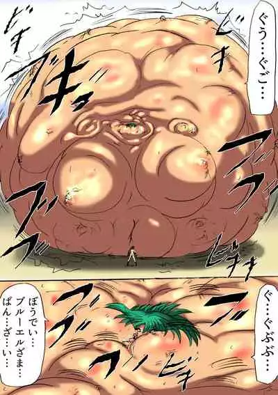 Shibou Yuugi Dai 3-tou