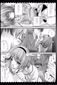 (C84) [Kinokonomi (kino)] Nyan Satori Collection (Touhou Project)