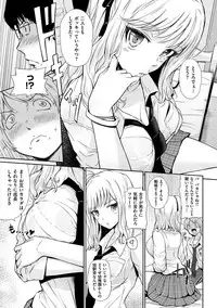 [Hissatsukun] Uramono [Digital]