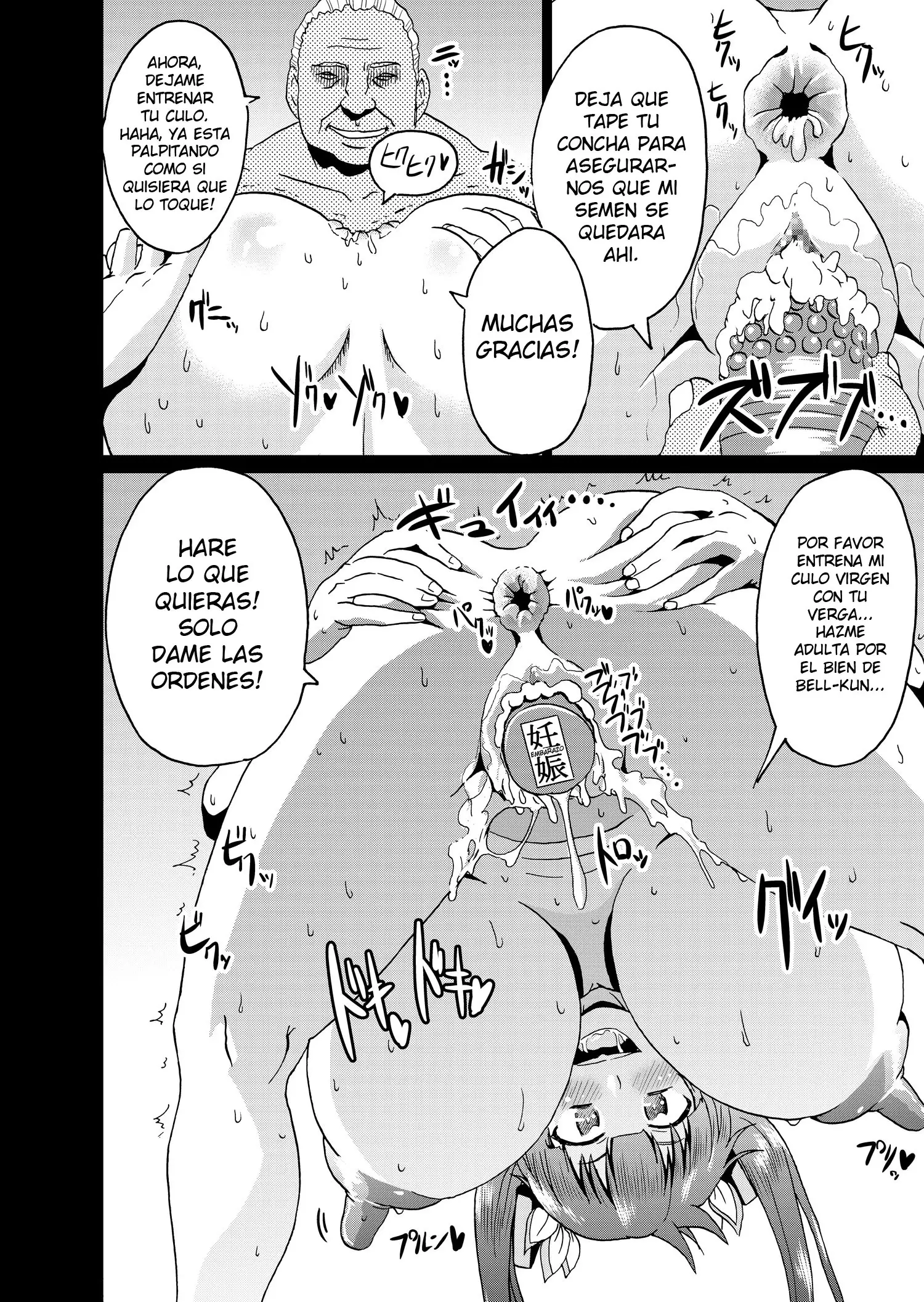 Bell-kun no Tame ni... Be ... for Bell