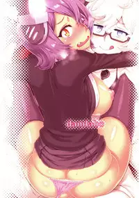 (C92) [dam labo (dam)] Ore wa Omae no Nan nano sa!! (Kantai Collection -KanColle-) [Chinese] [沒有漢化]