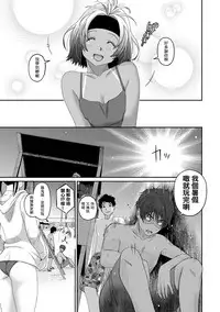 [Ryoh-zoh] Rarefure Ch. 1-17 [Chinese] [粵語]