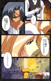 [AliceSoft] [Full Color Seijin Han] DARCROWS Daiichimaku Complete Ban [Digital]