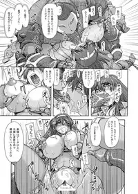 (C79) [Furuya (TAKE)] Apple for Hybridization (Red Photon Zillion)