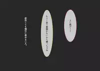 [MOODETER] CFNM Suki na Hito ni Houkei ga Barete...