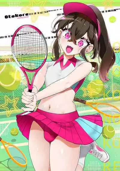 Gekkan Web Otoko no Ko-llection! S Vol. 85