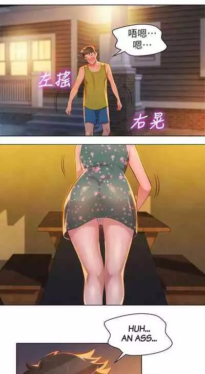 What do you Take me For? Ch.34/?