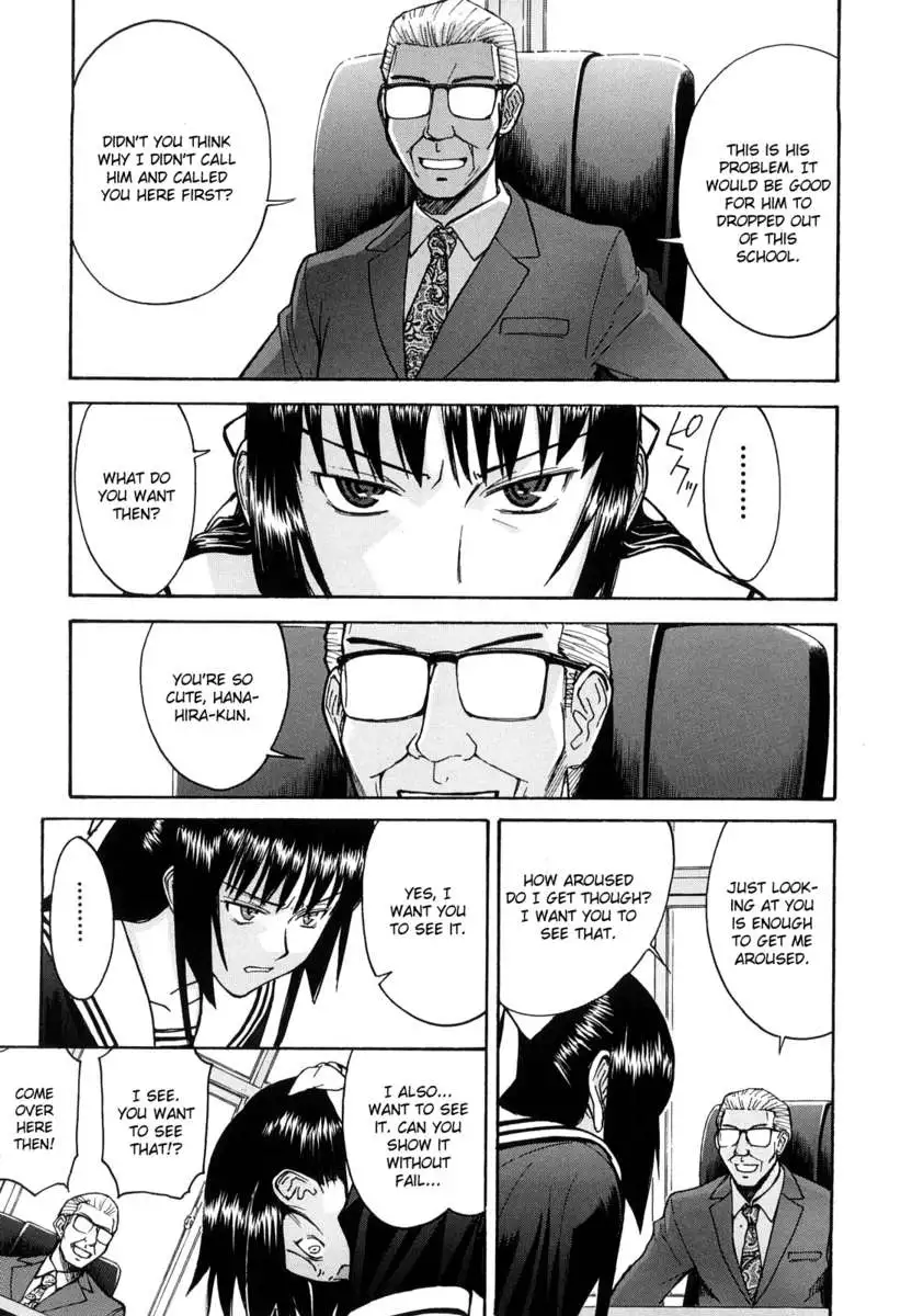Itazura Senyou Hanabira Seito Kaichou
