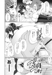 [Hibari Rei] Midarana Aijou