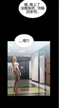 中文韩漫 粉紅報告書 Ch.0-12 [Chinese]