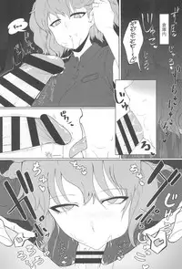 (Reitaisai 15) [Tekokids (Various)] Otona no Cookie ~Black & White~ (Touhou Project)