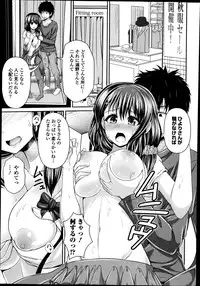 COMIC Europa 2014-11