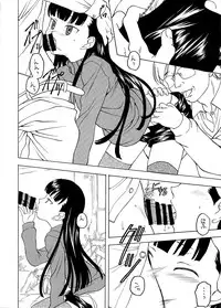 (C82) [Shadow's (Kageno Illyss)] Shadows 19 (UN-GO)