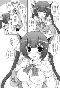 [Ueda Rieko] Pure Koi