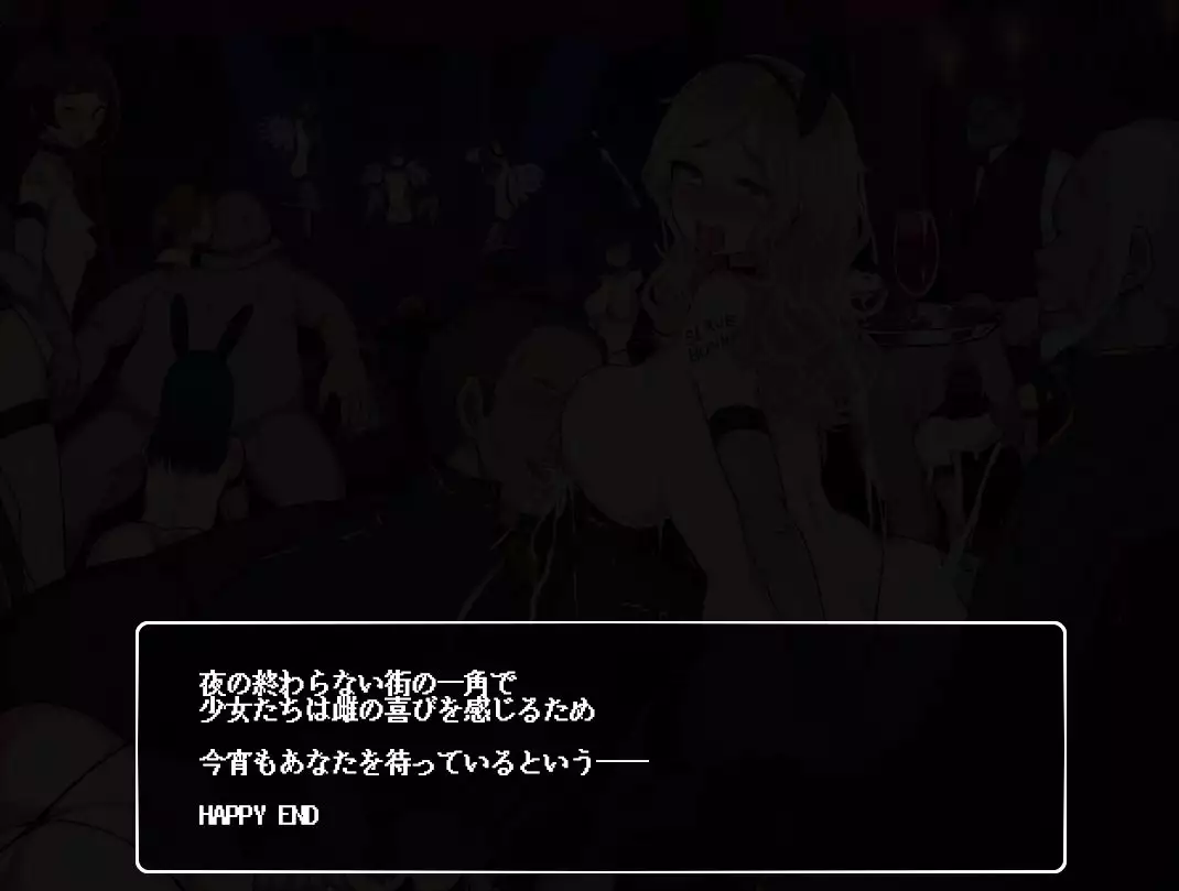 Mahou Shoujo Lily ~Mazoku ni Makeru Tabi ni Ryoujoku Choukyou Sareru Monogatari~