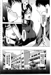 [Hoshino Ryuichi] Sennyu Tsuma Satomi Kiroku | 臥底人妻里美 洗腦凌辱的記錄 上集 [Chinese] [Incomplete]