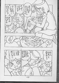 [UNION OF THE SNAKE (Shinda Mane, Kenichi T.)] THROUGH THE BROKEN GLASS +PLUS (Various)