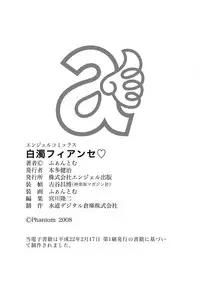 [Phantom] Hakudaku Fiance