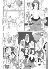 (C81) [MTSP (Jin)] Tachibana-san-chi no Dansei Jijou