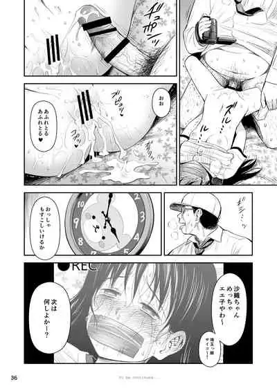 Geiger counter Ch. 1-2