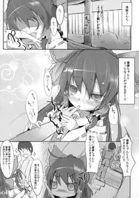 (C80) [Mori no Seirei Tittilty] Itadakare Reimu (Touhou Project)