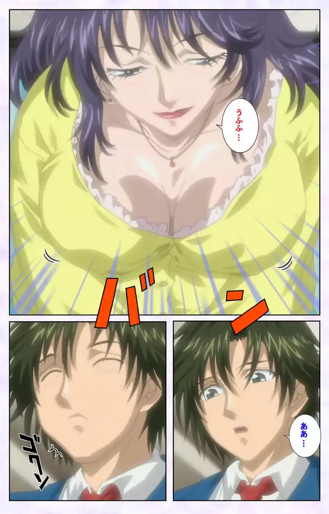 inbo-innyan kanzenhan