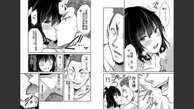 [MONMA Tsukasa] Giruti Sakuru vol 04 (Ch31-41) Chinese Version《罪恶社团》第4卷31-41话，AI机翻汉化