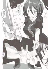 (Kouroumu 11) [Jackpot 64 (HAN)] N.E.X (Touhou Project)