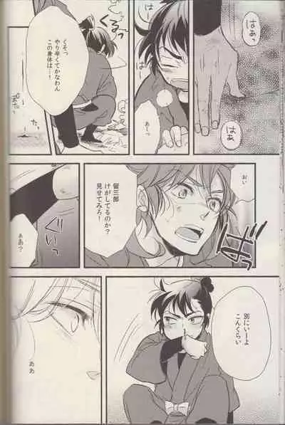 REMIX 02 2009‐2011