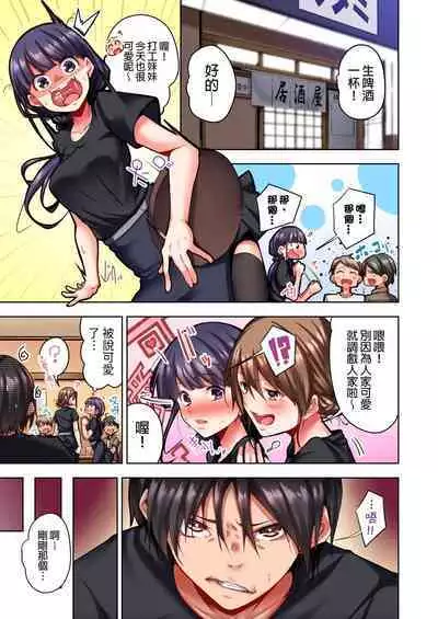 Konya Doushitemo Dakitai Hitozuma | 今晚無論如何都想擁抱的人妻。