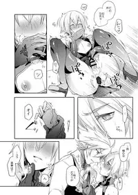 (C93) [Nekobakuchi (Uzukinoko)] Hansei Shiyagare (BLAZBLUE)