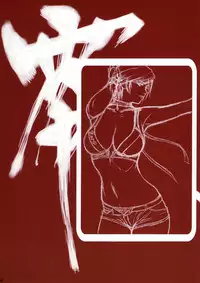 (C66) [Pretty Well (Momoi Nanabei)] Glamorous Colors 5 (Various)